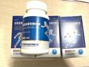 三康维尔固 盐酸氨基葡萄糖胶囊0.24g*180粒 治疗和预防全身所有部位的骨关节炎 氨糖 氨糖软骨素 实拍图