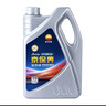昆仑（KunLun）中国石油京保养全合成机油保养单次卡 5W-30 SP 4L 实拍图