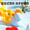 欣格雪球夹沙滩玩具儿童玩雪工具套装夹子堆雪人模具打雪仗夹雪神器 实拍图
