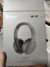 漫步者（EDIFIER）W820NB双金标主动降噪头戴式无线蓝牙耳机户外通勤游戏音乐学生网课耳麦节日礼物 典雅灰/双金标+入会5元 实拍图