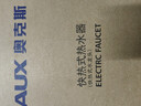 奥克斯（AUX）电热水龙头热水器加热水龙头快速热水变频恒温厨房下进水 【变频恒温】电镀银+漏保插头+万向喷头 实拍图