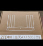 中兴（ZTE）巡天 AX3000满血WIFI6千兆无线家用路由器 自研双核主芯片 5G双频穿墙王wifi路由 Mesh 3000M速率 实拍图