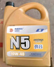 高德润达半合成汽机油汽车保养发动机油劲音N5系列 SL 10w-40 4L 京东养车 实拍图