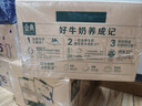 伊利【新鲜日期】金典纯牛奶整箱 250ml*16盒 3.6g乳蛋白 礼盒装 实拍图