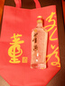 董酒【官方直营】贵董酒(精装版) 董香型白酒 性价比口粮 入门董香 54度 500mL 2瓶 两瓶组合装 实拍图