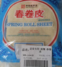 南翔 春卷皮200*6袋(150张) 中华老字号速冻早餐食品半成品卷饼皮 实拍图
