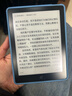 汉王（Hanvon）Clear6Turbo冰山灰电子书智能阅读器6英寸墨水屏电纸书学习看书学习漫画电子纸平板电脑高通8核 实拍图