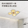雷士（NVC）浴霸灯暖照明排气一体集成吊顶三合一取暖器卫生间浴室四灯暖 实拍图
