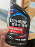 雪佛龙（Chevron）特劲TCP添加剂 355毫升2瓶 燃油宝除积碳 原液进口汽车清洁剂 实拍图