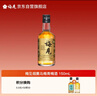梅见烟熏乌梅青梅酒 150ml 单瓶装 12度 光瓶小酒 新老配料随机发 实拍图