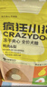 疯狂小狗冻干夹心狗粮中大型小型成犬幼犬泰迪柯基通用10kg鸭肉梨20斤 实拍图