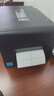 TSC条码打印机TSC244Pro标签打印机不干胶二维码固定资产吊牌合格证价签水洗唛碳带热转印打印机 TE344【300dpi高清打印】含标签纸+碳带 实拍图