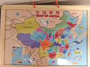 木丸子大号磁性中国地图 儿童早教智力玩具木质环保男孩女孩生日礼物 实拍图