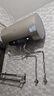 海尔（Haier）国家补贴电热水器80升PD3 金刚无缝胆终身免换镁棒3000W一级能效节能储水式大水量家用京东自营 实拍图