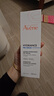 雅漾（Avene）【樊振东同款】恒润肌活保湿精华液200ML 小蛮腰肌底精华干敏滋润 实拍图