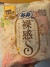 苏菲裸感S贵族棉纯棉日用卫生巾25cm12片 透气亲肤低敏姨妈巾京东自营 实拍图