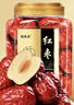 福东海 红枣400g【肉质瓷实型】新疆大枣灰枣 皮薄核小大枣干枣气血煲汤 实拍图
