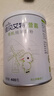 佳贝艾特（Kabrita）羊奶粉营嘉有机3.8倍原生高钙中老年成人荷兰原装进口青少年400g 【有机纯羊奶粉】400g*1罐 实拍图