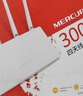 水星（MERCURY）MW325R无线路由器wifi穿墙王 300兆智能家用大功率增强 小户型家庭组网学生宿舍出租屋光纤 实拍图