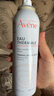 雅漾（Avene）舒泉调理喷雾300ML补水保湿爽肤湿敷水敏肌护肤化妆水大喷礼物 实拍图