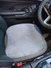 范爷家汽车坐垫冬季毛绒座垫座椅车内前排单片保暖车垫子车用短毛垫椅垫 实拍图