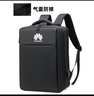 适用华为MateBook16s/D16/14s电脑包16英寸商务双肩包D14防震背包 23黑色 黑HUAWEI logo 【气囊防 16英寸 实拍图