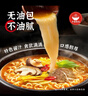 农心 香菇牛肉味辛拉面 方便面五连包 120g*5包夜宵泡面拉面 实拍图