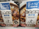 莫小仙台式卤肉自热米饭275g/盒 方便速食食品炒饭快餐懒人煲仔饭 实拍图