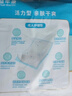 益年康活力优加成人纸尿裤XL码80片特大号(臀围:110-160cm)老年人尿不湿 实拍图