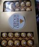 费列罗 巧克力礼盒 30粒375g 榛果威化 糖果 圣诞礼物零食 伴手礼 送礼 实拍图