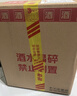 五粮液 普五八代 浓香型白酒 52度 500ml*6 原箱礼物 官方授权 实拍图