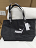 彪马PUMA户外通勤大容量收纳托特手提包女运动挎包拎包079464 实拍图