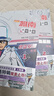 名侦探柯南抓帧漫画·怪盗基德（套装2册）柯南漫画 推理逻辑 侦探故事 逻辑思维 破解密室故事 实拍图