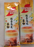雀巢（Nestle）咖啡特调系列奶茶咖啡桂香乌龙奶茶速溶冲调饮品17gx5条 实拍图