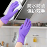 乌斯京（WOLSGIN）丁晴手套 100只/盒大码一次性手套丁腈厨房食品级紫色橡胶手套 实拍图