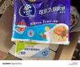 维达（Vinda）厨房用纸 可水洗卷纸65节*6卷 厨房纸 可接触食品级 吸油厨房清洁 实拍图