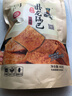 卧龙手工锅巴老灶锅巴襄阳特产休闲零食麻辣味 400g/袋 实拍图