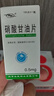 [京益] 硝酸甘油片0.5mg*100片/盒 实拍图