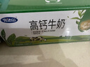 完达山牛奶高钙早餐奶 250ml*16盒礼盒装 实拍图