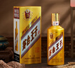 茅台王子酒 金王子 53度 酱香型 高度 白酒 名酒 喜酒 婚宴 53度 500mL 2瓶 （内含礼袋） 实拍图