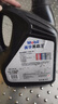 美孚（Mobil）美孚黑霸王柴油机油 柴机油 20w-50 CH-4级 4L 汽车用品 实拍图