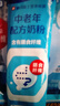 雀巢（Nestle）怡养中老年奶粉400g*2 送礼送长辈独立包装 成毅推荐 实拍图