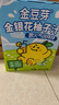 金豆芽金银花柚子汁儿童零食饮料饮品小孩果汁礼盒100ml*22袋 实拍图
