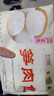 富春 笋肉包300g*2 12只装早餐包子速食速冻蒸包半成品 扬州特产包子 实拍图