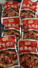 果伦比鸡胗开袋即食包装香辣鸡肫食品辣味休闲零食卤味整箱小吃网红香辣 【香辣味】 20包 实拍图