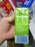 伊利优酸乳原味200ml*12盒/箱 牛奶饮品 多邻国限定包装 实拍图