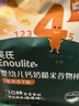 英氏【饼干专区】英氏宝宝零食婴幼儿磨牙饼干特浓高钙牛奶小小馒头 4阶糙米谷物棒蛋黄香芋味28.6g 实拍图