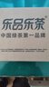 乐品乐茶特级毛尖茶叶绿茶2025明前春茶新茶礼盒装250g送礼袋自己喝 实拍图