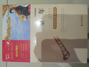 励志版 世界经典名著阅读套装 共10册（童年+假如给我三天光明+海底两万里+骆驼祥子等）  实拍图