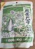 洽洽原香瓜子350g原香葵花籽宿舍网红休闲零食小吃炒货大包装 实拍图